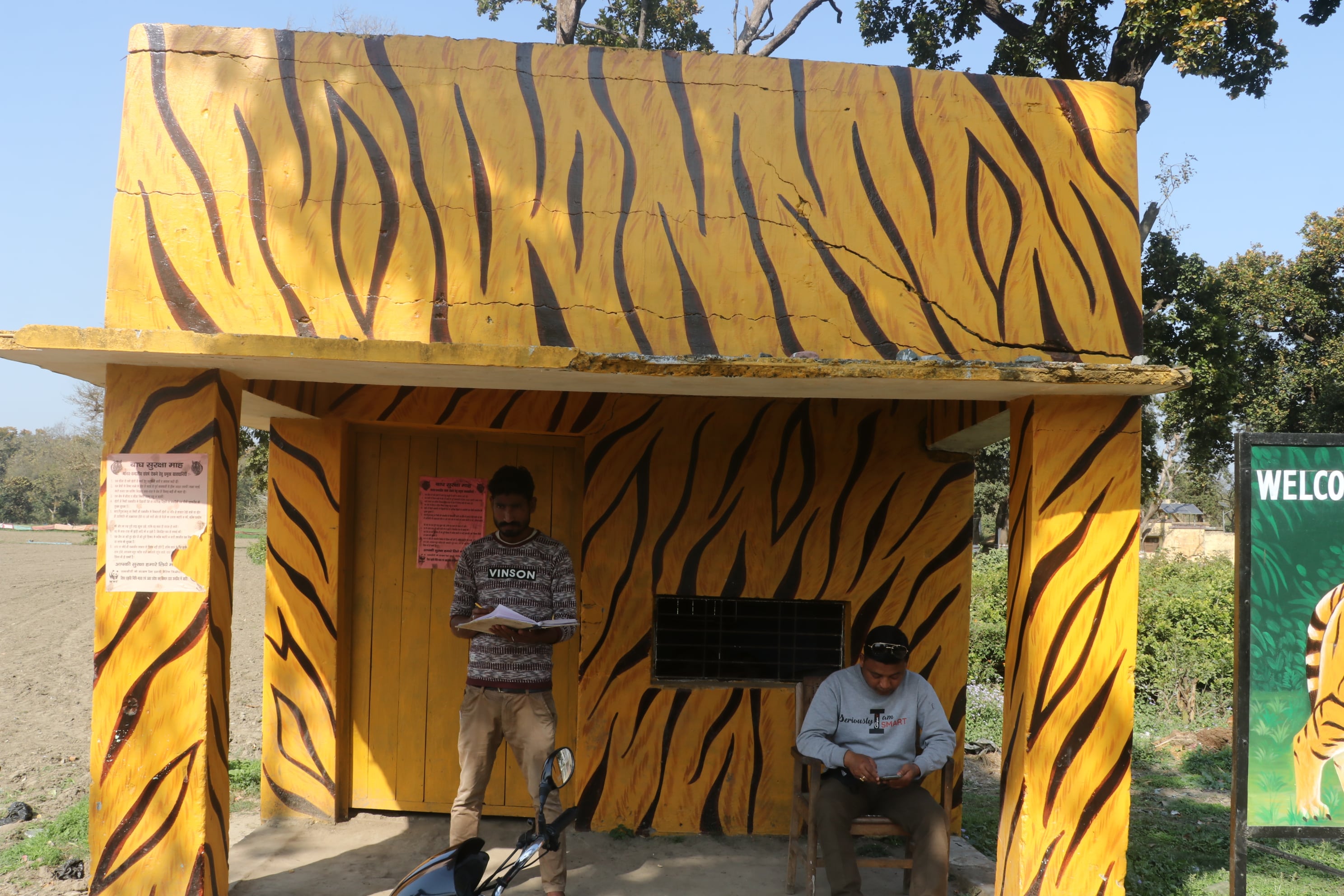 Kishanpur Wildlife Sanctuary Photo 2