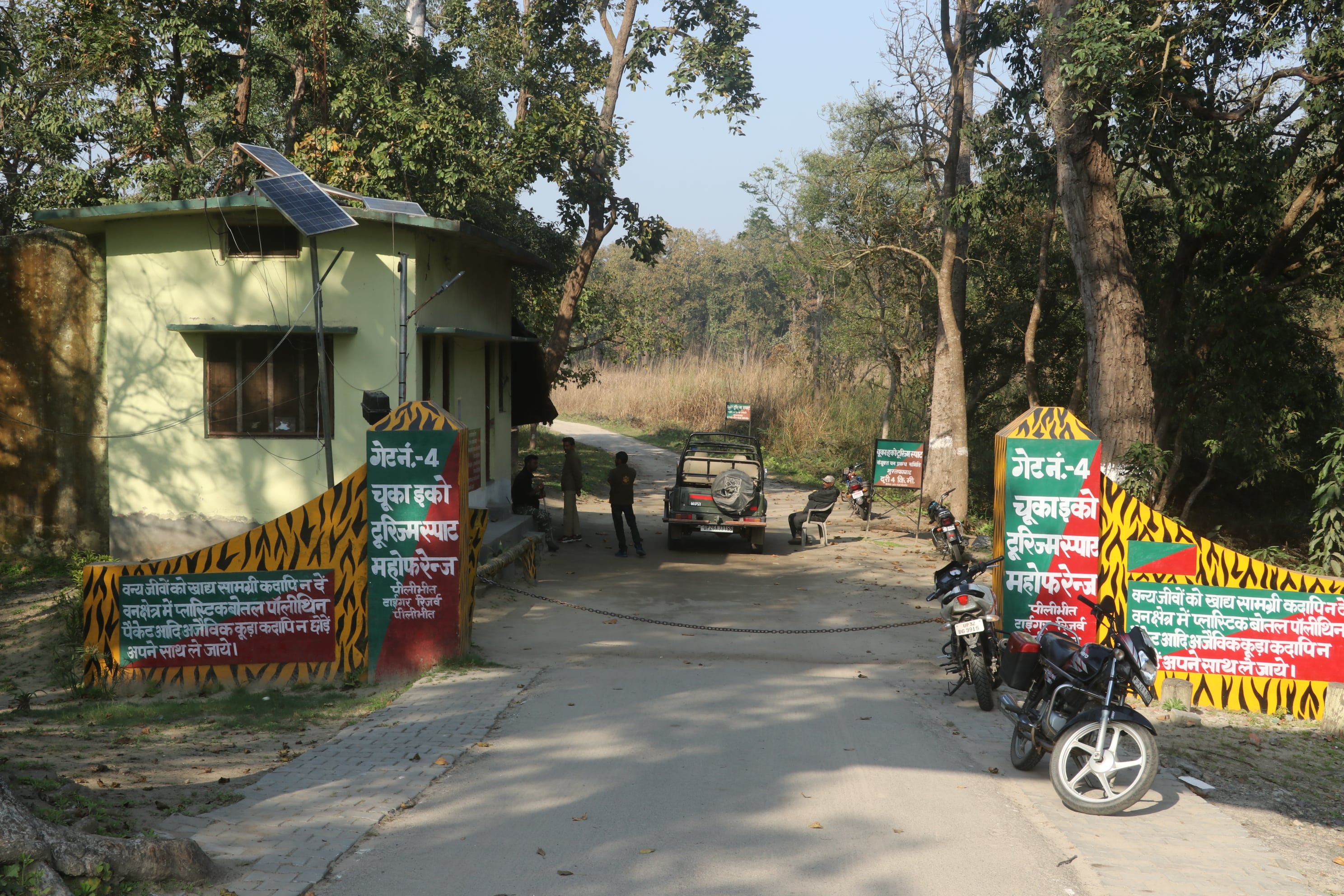Pilibhit Tiger Reserve Wildlife Sanctuary Photo 34