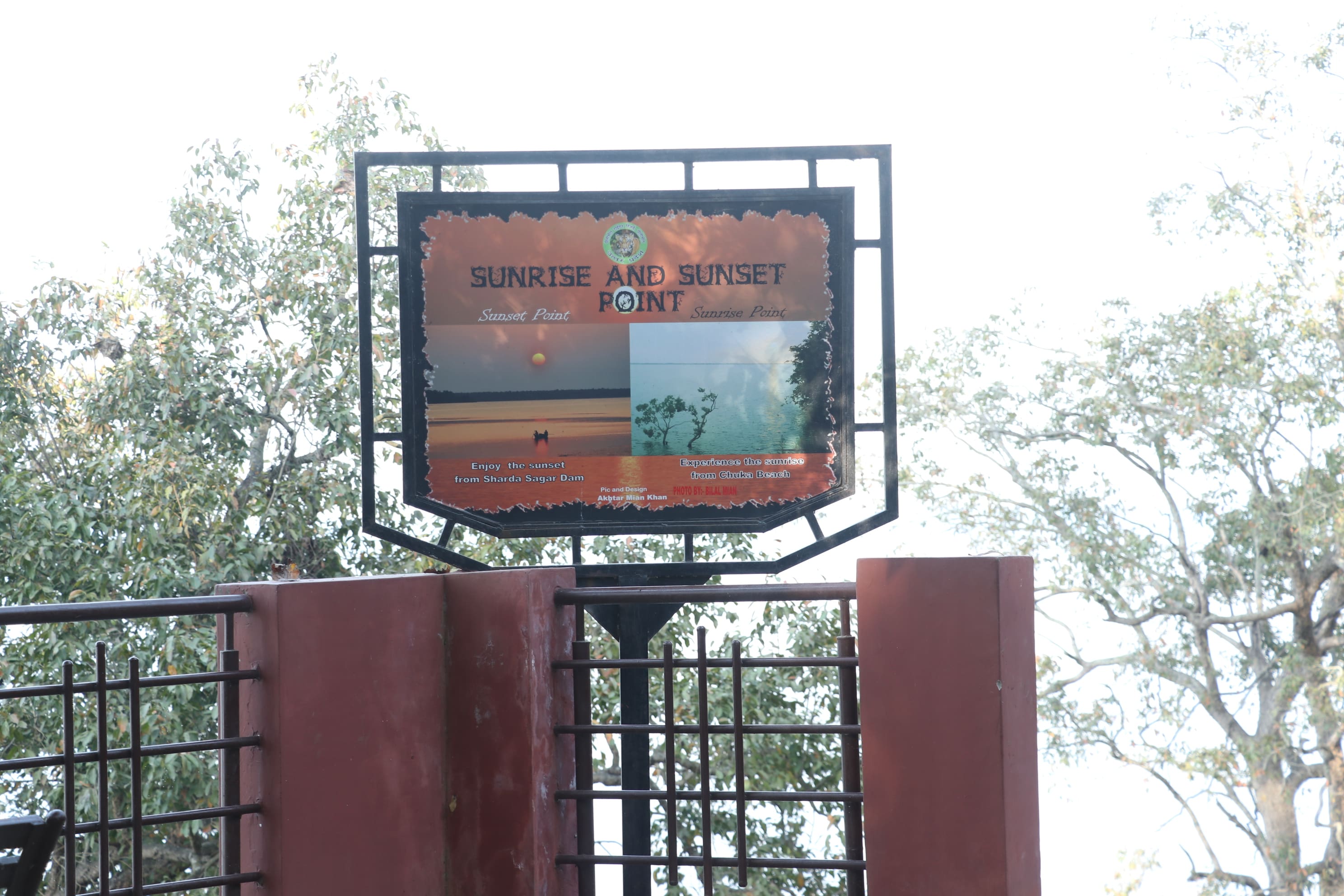 Pilibhit Tiger Reserve Wildlife Sanctuary Photo 38